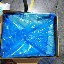 青岛东盈源塑料包装制品厂