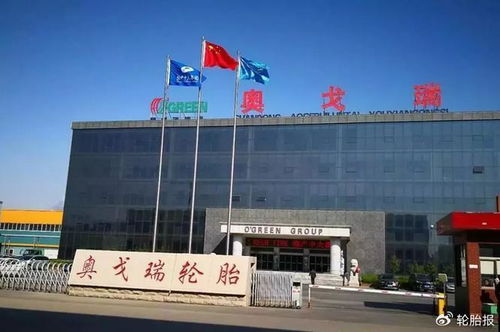 中国轮胎第一村