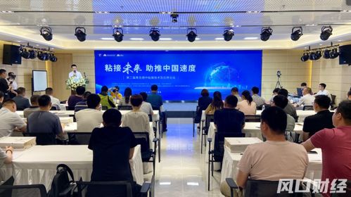 第二届青岛德中粘接技术及应用论坛在城阳召开