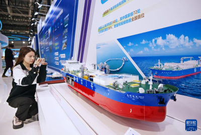 2024东亚海洋博览会在青岛举行