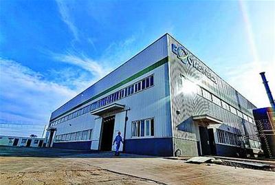 30万吨“液体黄金”项目青岛开建