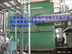 供应ktv隔音材料慢摇吧隔音材料机房隔音材料工厂隔音