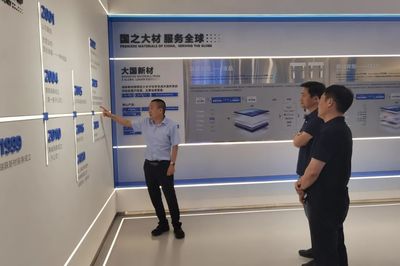 控股瑞联新材!青岛开投集团“资本+产业”双轮驱动新材料赛道升级