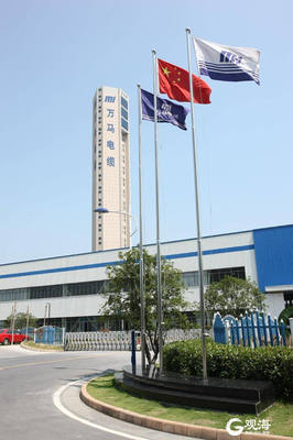 完成股权交割!青岛国资入主浙江万马股份 正式成为实控人