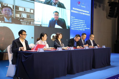 青岛西海岸新区新材料高创研究院正式启动建设