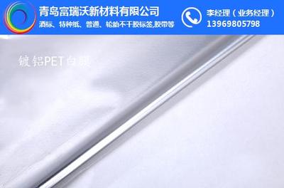 富瑞沃不干胶标签_轮胎标签