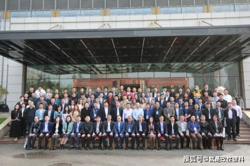 青岛中新华美公司热烈祝贺第17届中国塑料改性与合金工业技术研讨会圆满落幕