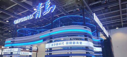 青岛新材料亮相2022服贸会，沉浸式体验引领未来创新