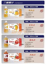 河南三锋食品饮料携新品亮相2019第十一届青岛国际糖酒会，聚焦健康与创新